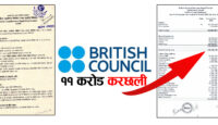 British Council’s Allegedly Unauthorized Business Nears Rs 1 Billion, Nearly Rs 370 Million Sent Abroad