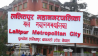 ललितपुर-२१ मा ४ करोडको बजेटबाट ७७ वटा विकास योजना सञ्चालन हुँदै
