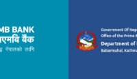 नागरिक एप इन्टीग्रेसनका लागि एनएमबि बैंक र सूचना प्रविधि विभागबिच सम्झौता