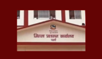 वीरगञ्जमा निषेधाज्ञालाई निरन्तरता, पाँच जनाभन्दा बढी भेला हुन नपाइने