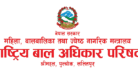 बाढी प्रभावित बालबालिकालाई अनुमतिबिना ओसारपसार र संरक्षणमा राख्न रोक