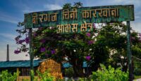 वीरगञ्ज चिनी कारखाना पुनः सञ्चालनको सम्भाव्यता अध्ययन गर्न कार्यदल गठन