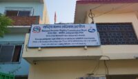 मधेशमा मानवअधिकारको अवस्था : उजुरीको चाङ, कारबाही प्रक्रिया सुस्त