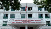 प्रधानमन्त्री राहत कोषमा जम्मा भयो १३ अर्ब २३ करोड रुपैयाँ