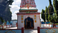 सुगौली सन्धि सम्झाउने पन्चमुखी महादेव मन्दिर : जसको दुईसय बर्षको इतिहास छ