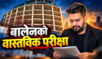 बालेन सरकारलाई गिज्याउँदै काठमाडौं टावरको अस्थिपञ्जर